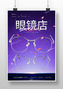 ۾溣