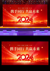 2024깫˾ҵᱳչ