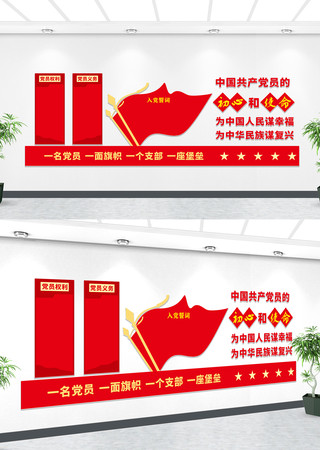 ��֧���Ļ�ǽ