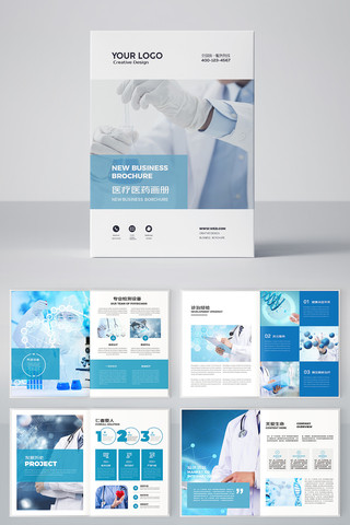 ����ҽ�ƻ���ģ��