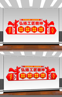 ���﹤�������Ļ�ǽ