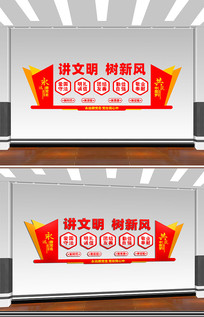 ���������·��Ļ�ǽ