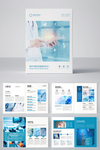 ��Լҽ�ƻ��� AI