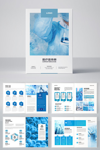 ��Լҽ�ƻ��� AI