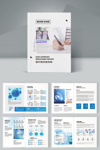 ��Լҽ�ƻ��� AI