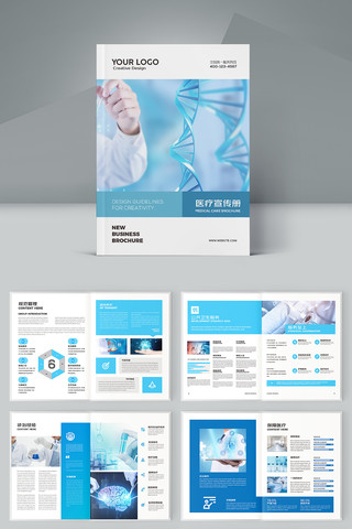 ��Լҽ�ƻ��� AI