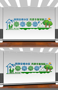 ���������Ļ�ǽ