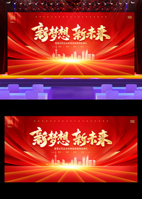 �����뻭δ��