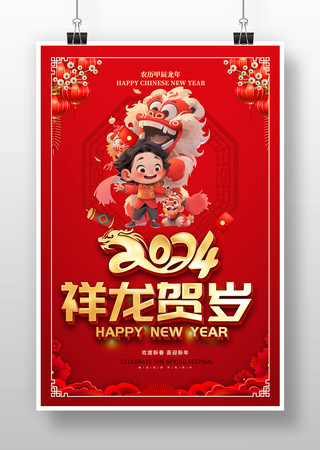 2024���꺣�� PSD