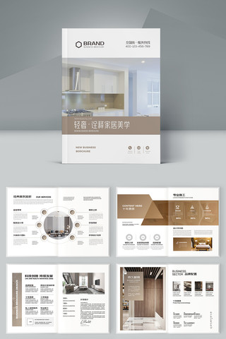 �߶�Ʒ�ƼҾ߻��� AI