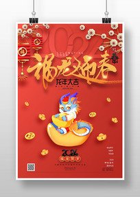 ɫϲ縣ӭ2024괺ں