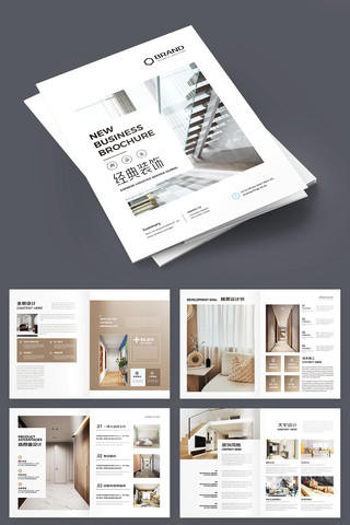 װ����ƻ���ģ��