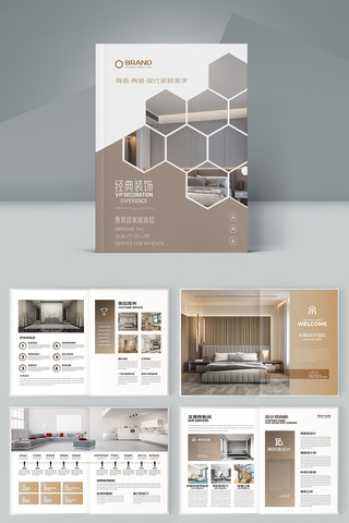 �Ҿ�װ����ƻ��� AI