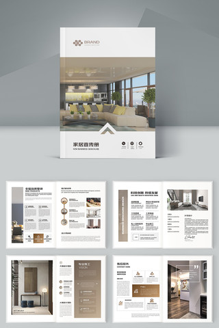 �Ҿ�װ����ƻ��� AI