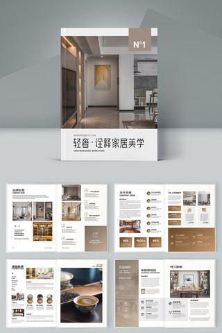 ��Լ�Ҿ�װ�λ��� AI