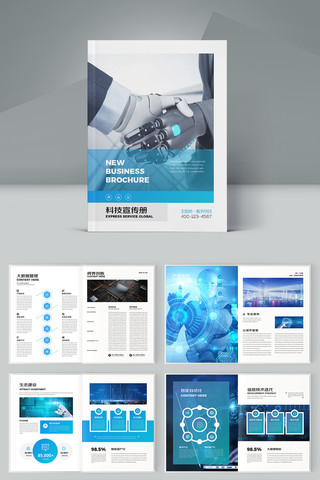 ��Լ�Ƽ����� AI