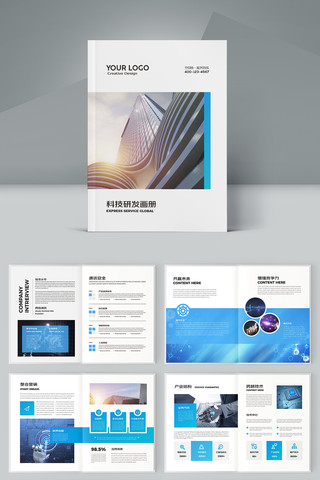 �Ƽ�ͨ�������� AI