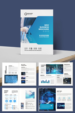 �Ƽ�ͨ�������� AI