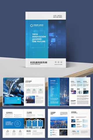 �Ƽ�ͨ�������� AI