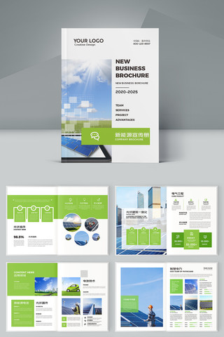 ��ɫ��Դ���� AI