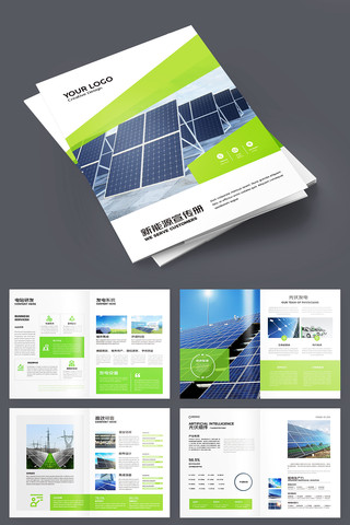 ��ɫ��Դ���� AI