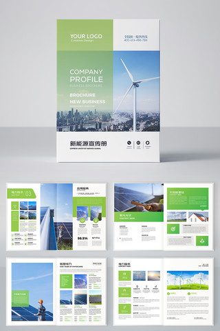 ��ɫ����Դ����