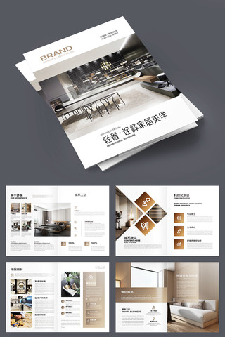 ���׼Ҿ�װ�λ��� AI