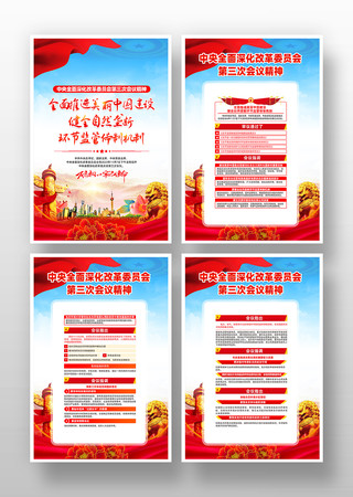 ����ȫ����ĸ�ίԱ������λ���һ� PSD