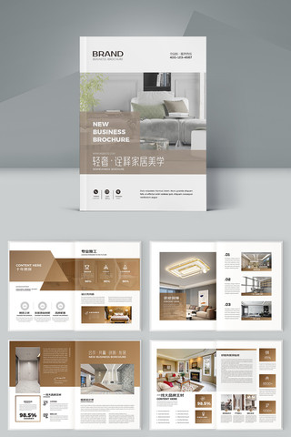 װ�ι�˾������ģ�� AI