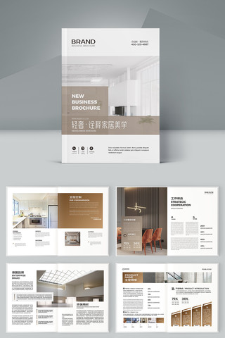 װ����ƻ��� AI