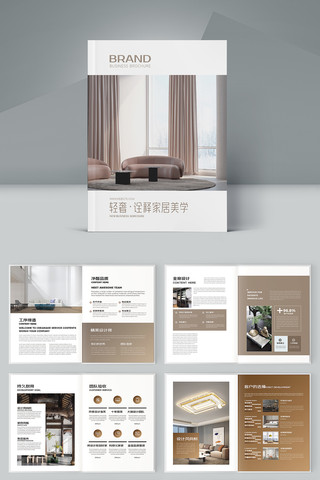 װ����ƻ���ģ�� AI