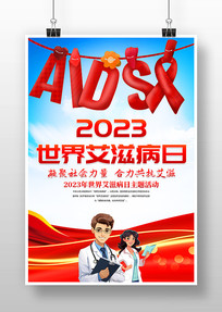2023簬̲պ
