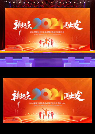 2024������̨����