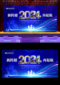 2024ҵ̨չ