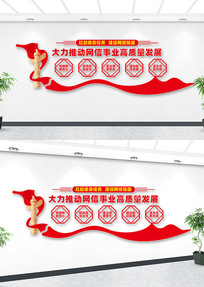 �����ƶ�������ҵ��������չ�Ļ�ǽ���