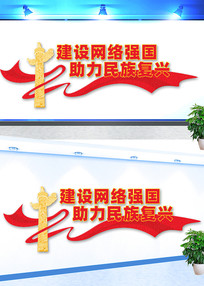 ��������ǿ���������帴���Ļ�ǽ