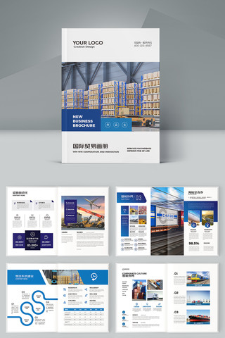 蓝色运输宣传册 蓝色运输宣传册