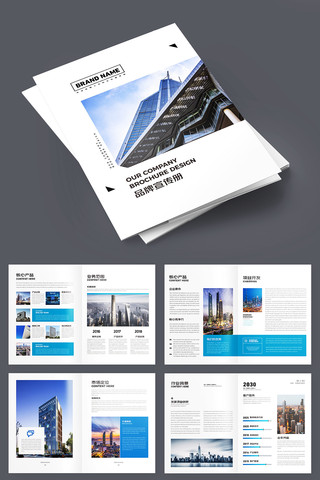 ��ҵ����Դ�ļ� AI