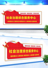 ��������ۺϷ��������Ļ�ǽ