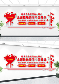 ��̬�����Ļ�ǽ