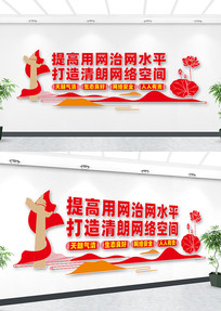 ���������ˮƽ�Ļ�ǽ����