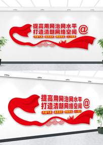 ���������ˮƽ�Ļ�ǽ����