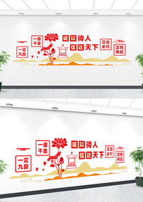 �����Ļ�ǽ