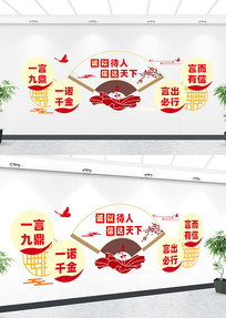 �����Ļ�ǽ