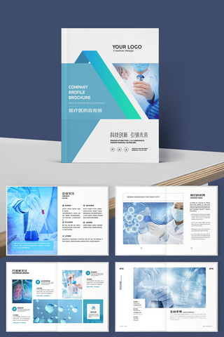 蓝色医院画册 蓝色医院画册