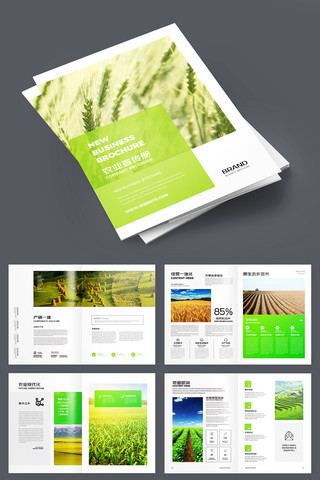 农业生产画册 农业生产画册