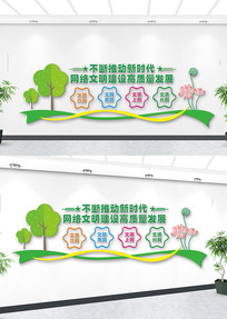 �������������������չ�Ļ�ǽ