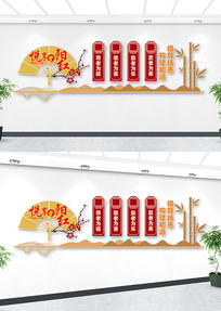 ����Ժ�Ļ�ǽ