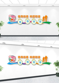 ����Ժ�Ļ�ǽ���