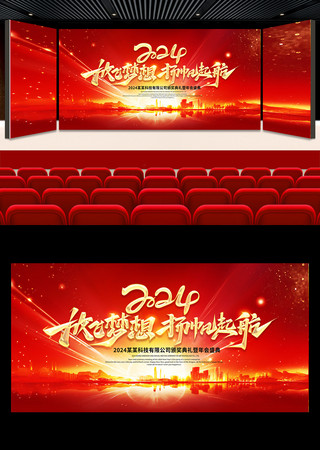 2024������̨���� PSD